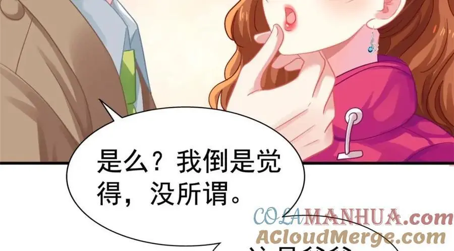 96 这下真的要惨了84