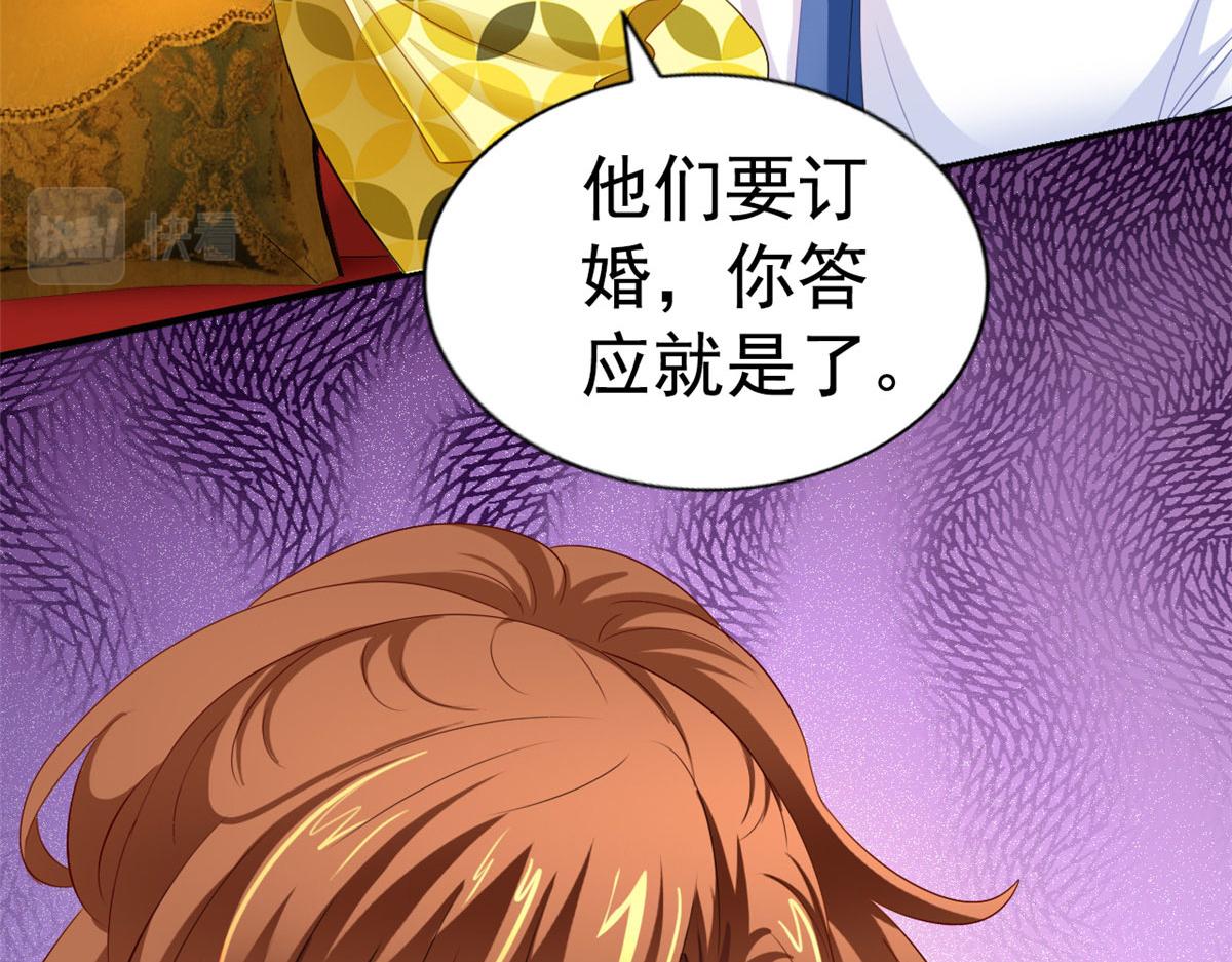 23  要不要赌？62