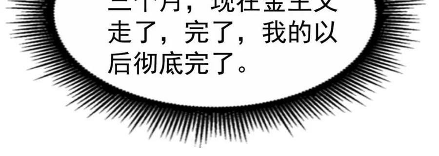 80 哥哥的回忆26