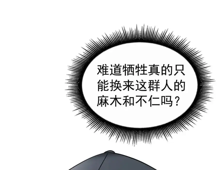 93 发布会上的风波15