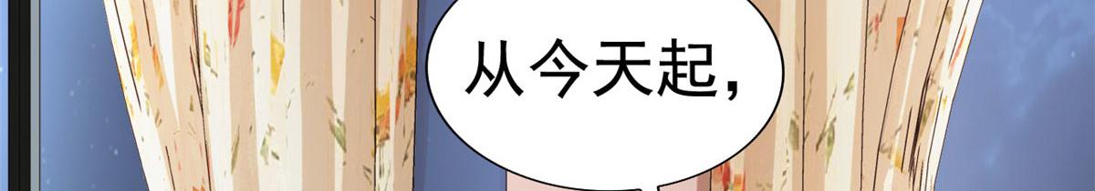 15 这个天神不老实9