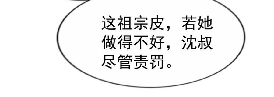 86 宣誓主权38