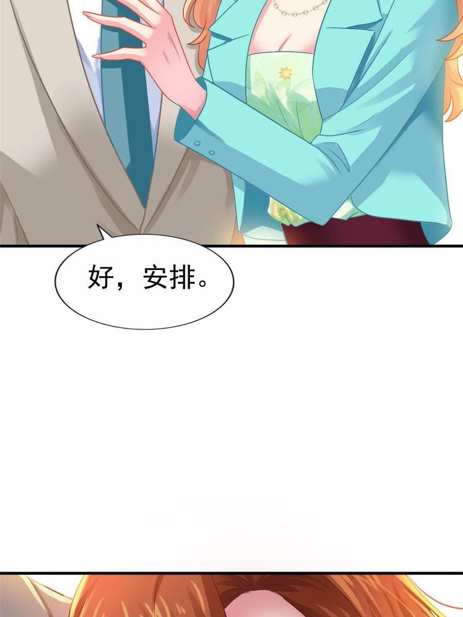 66 一个都不能放过37