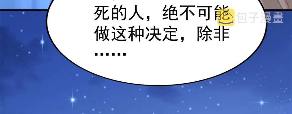 51 二哥的外套80