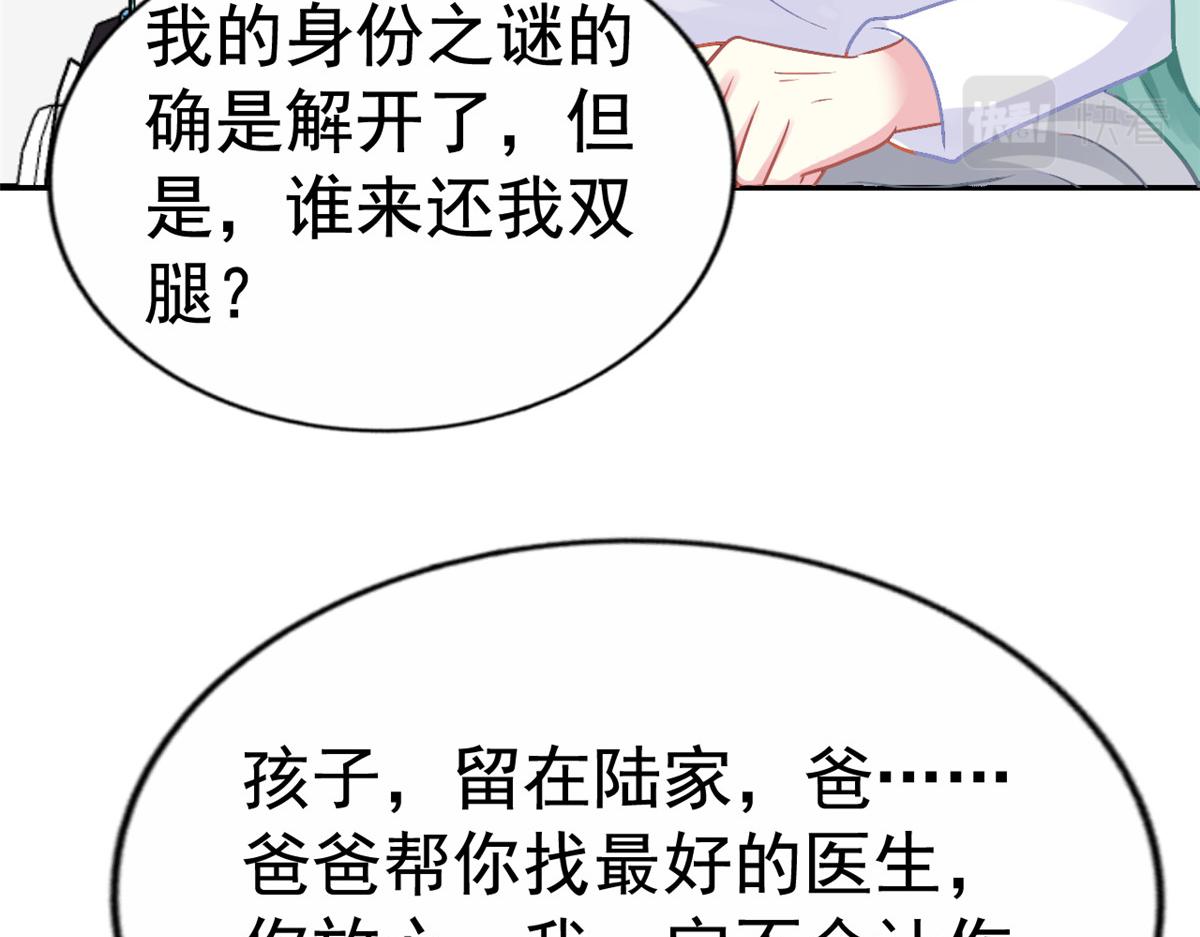 47 好日子到头了9