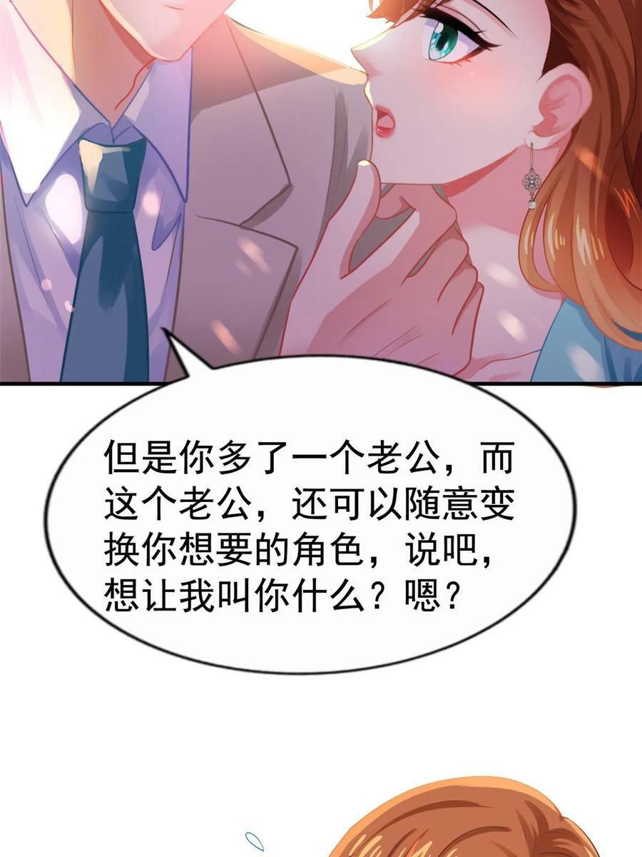 66 一个都不能放过31
