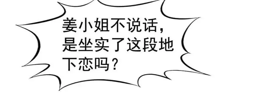 97 已经瞒不住了85