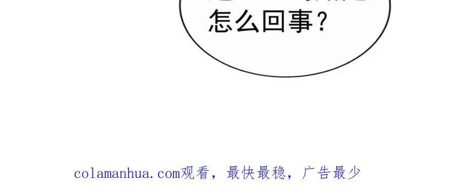 73 爸爸也不是普通人83