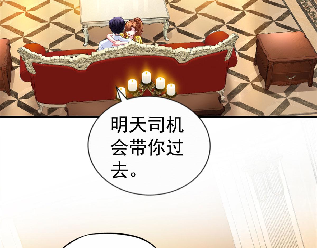 23  要不要赌？73