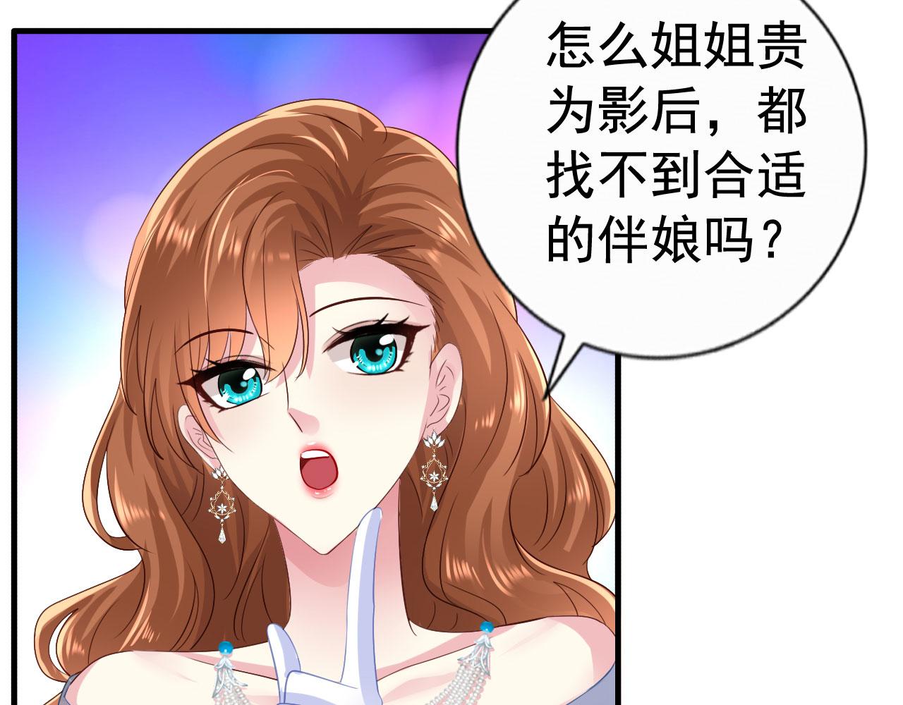 27 鸿门宴79