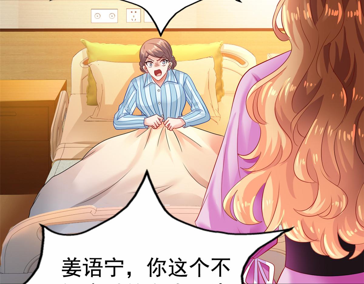 09 医院对质69