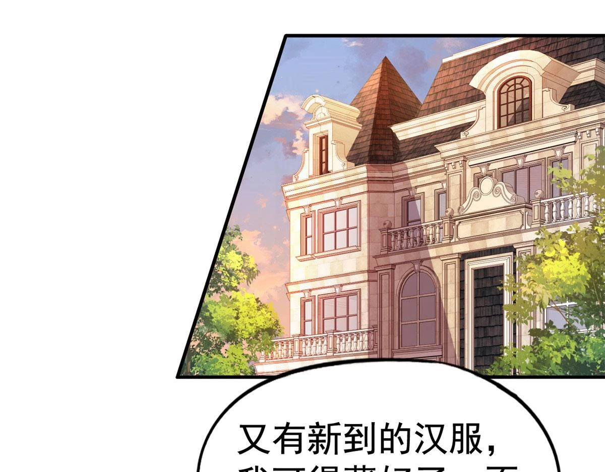 56 霍雨溪上钓61