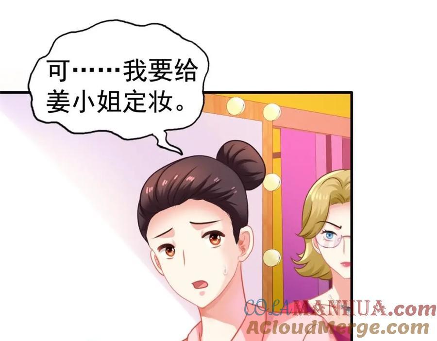 82 剧组里的纷争15
