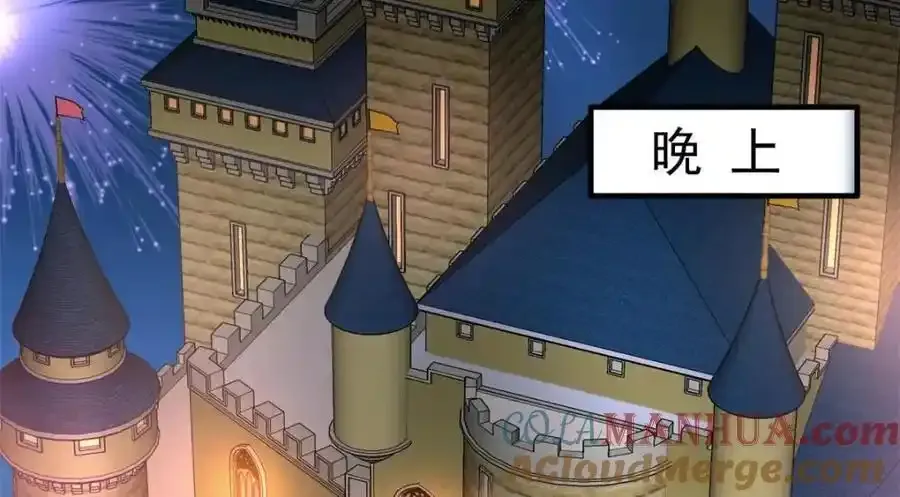 100 我们终于在一起了69