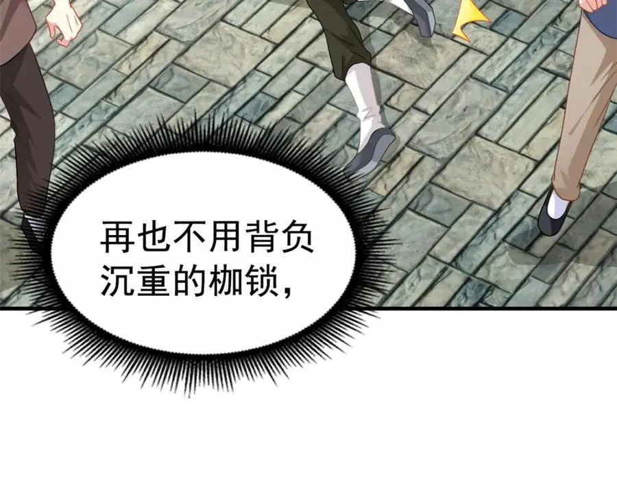 93 发布会上的风波26