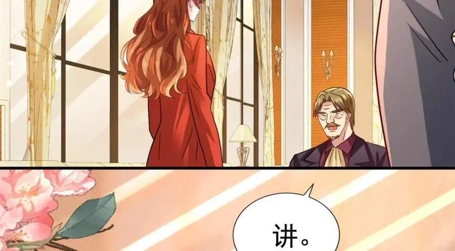 95 向陆老爷子摊牌46