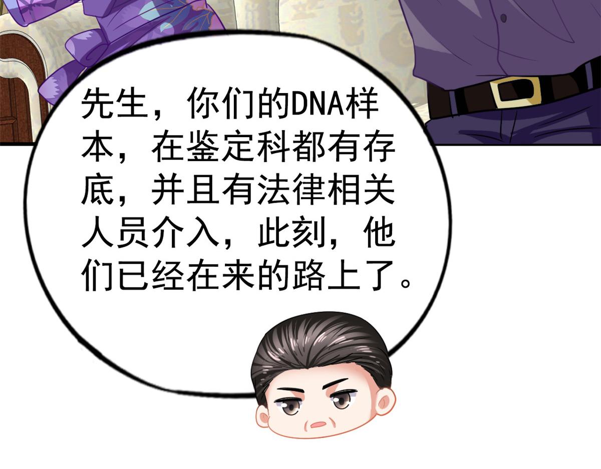46 打的真热闹22