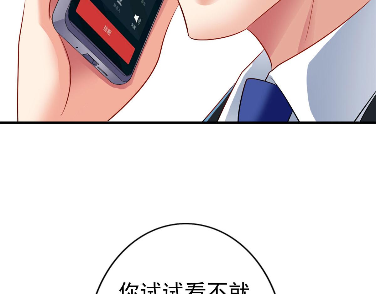 02 形势逆转62