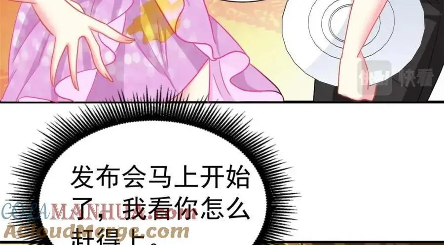 93 发布会上的风波52