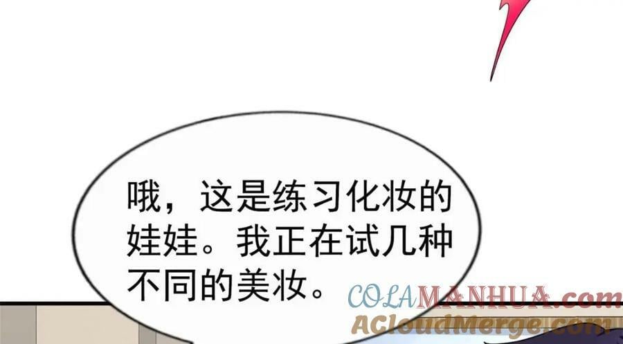 74 一夜暴富36