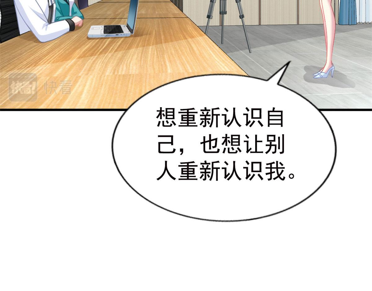 38 通过初试13