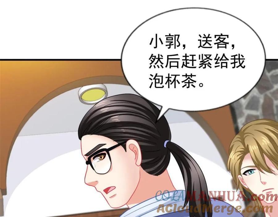 89 无脑凌菲51