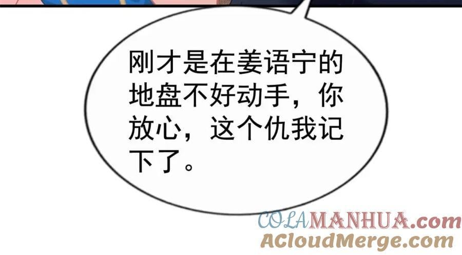 91 演技问题24