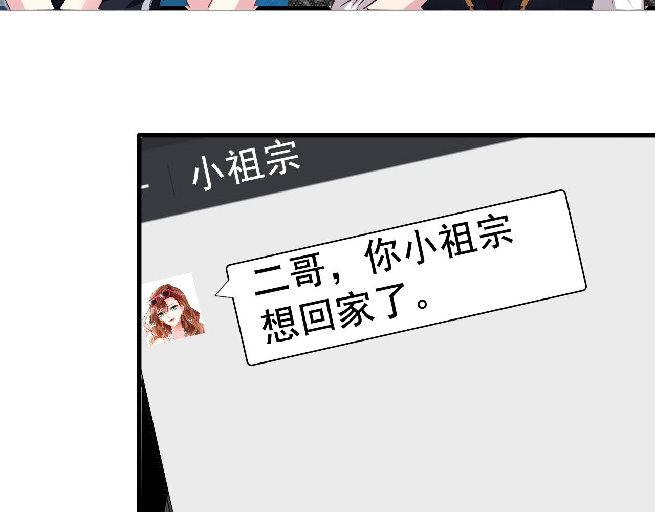 28 二哥来撑腰82