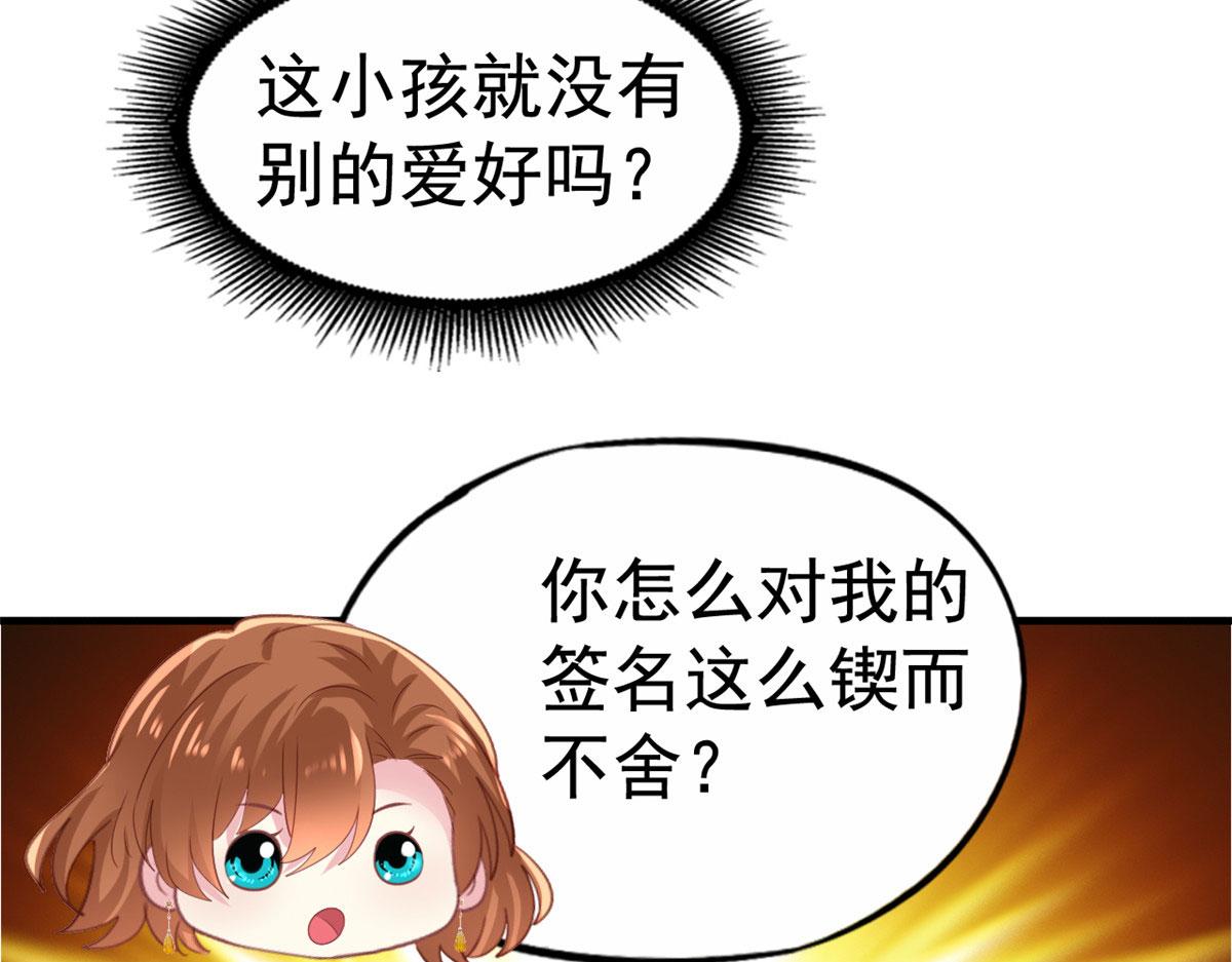 22 惊人的秘密85