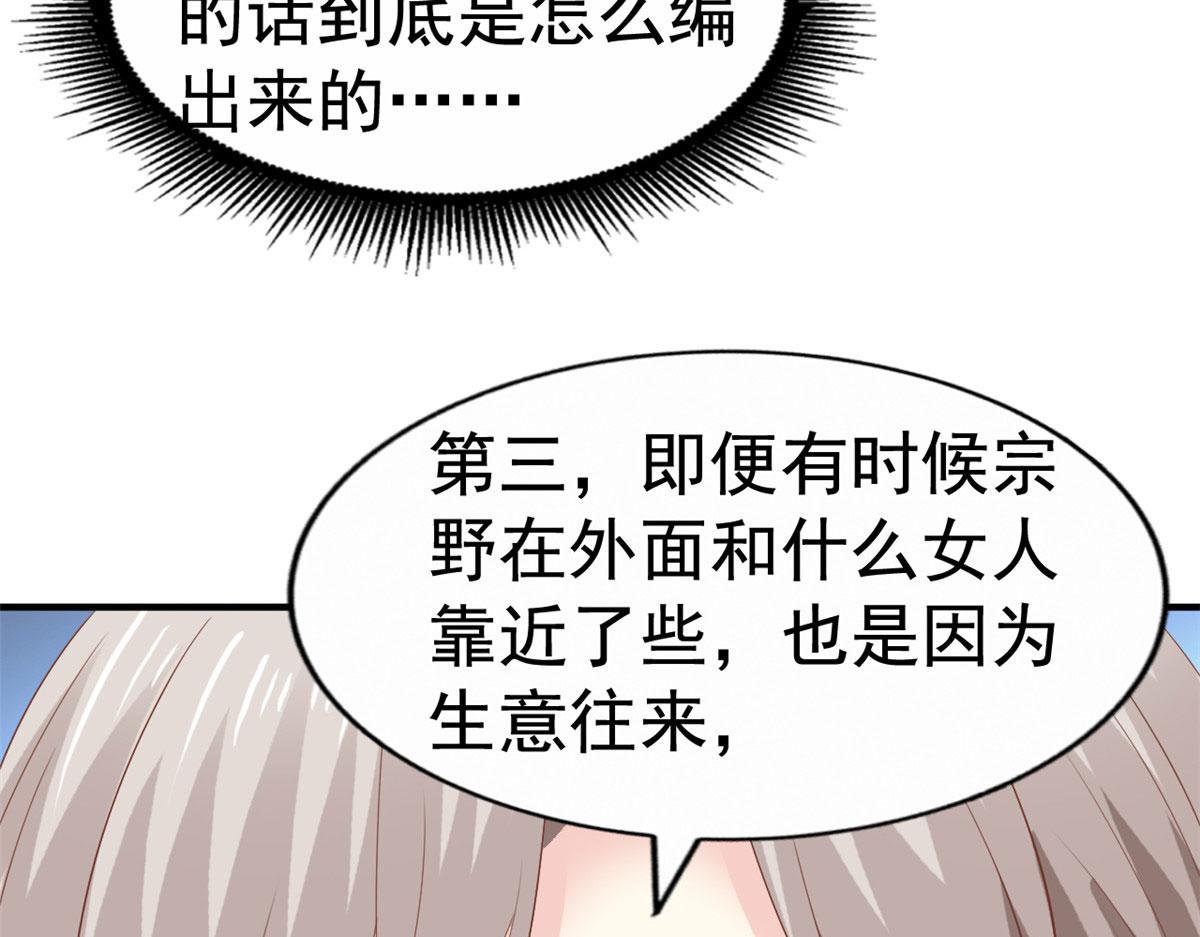 13 二哥撑腰37