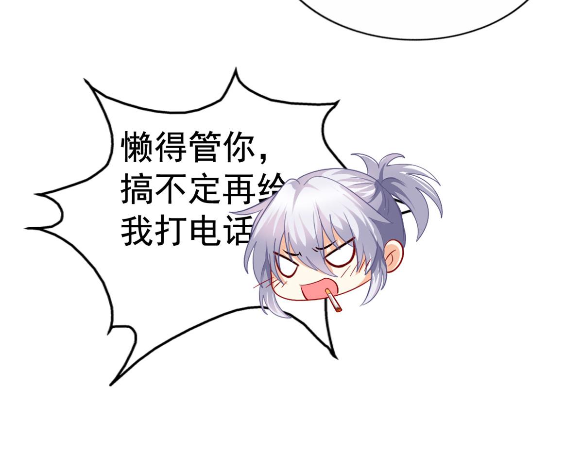 08 又生气了？39