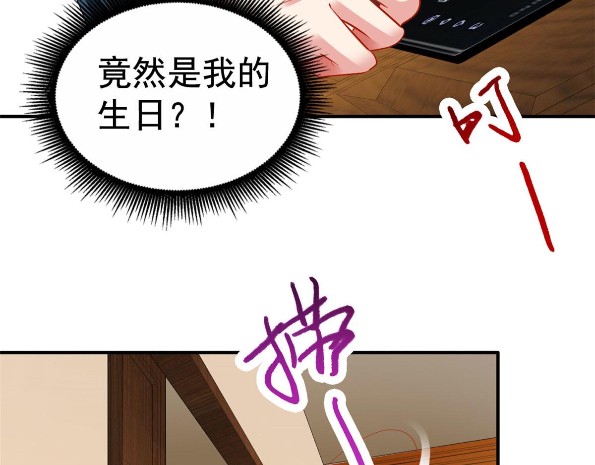 14  天神大发神威44