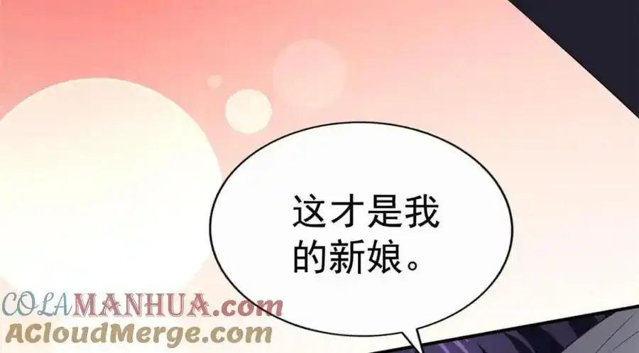 100 我们终于在一起了12