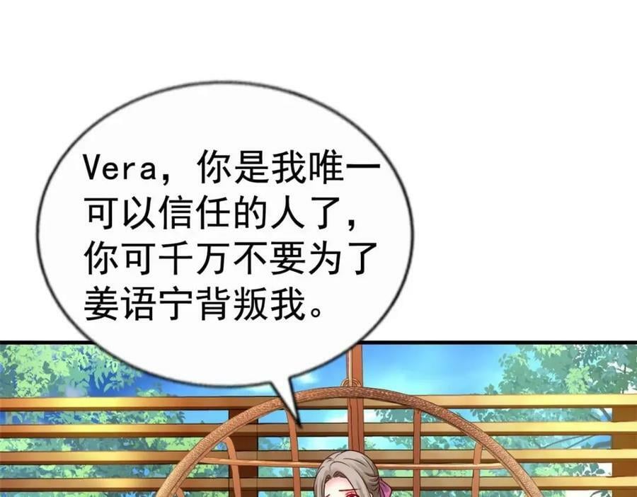 72 和爸爸见面15