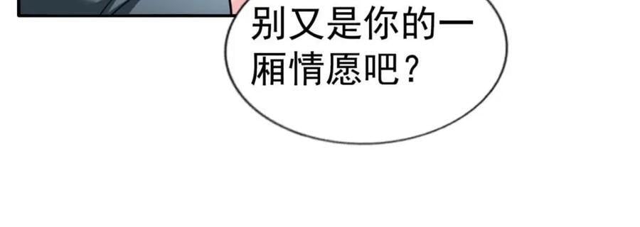 87 杀青14