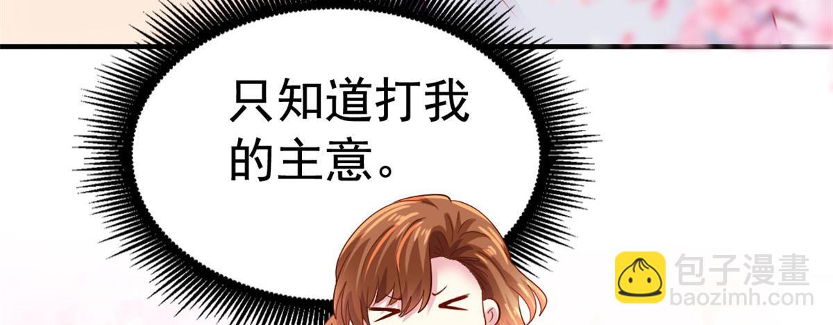 17 想我帮忙要付代价的69