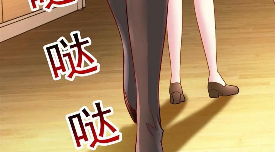 77 恶言伤人11