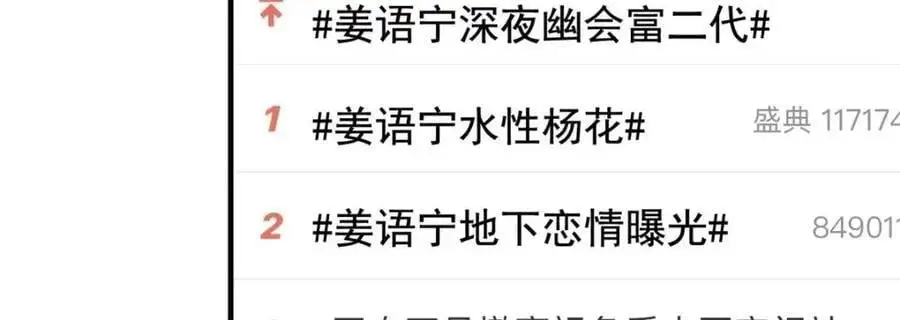 97 已经瞒不住了37