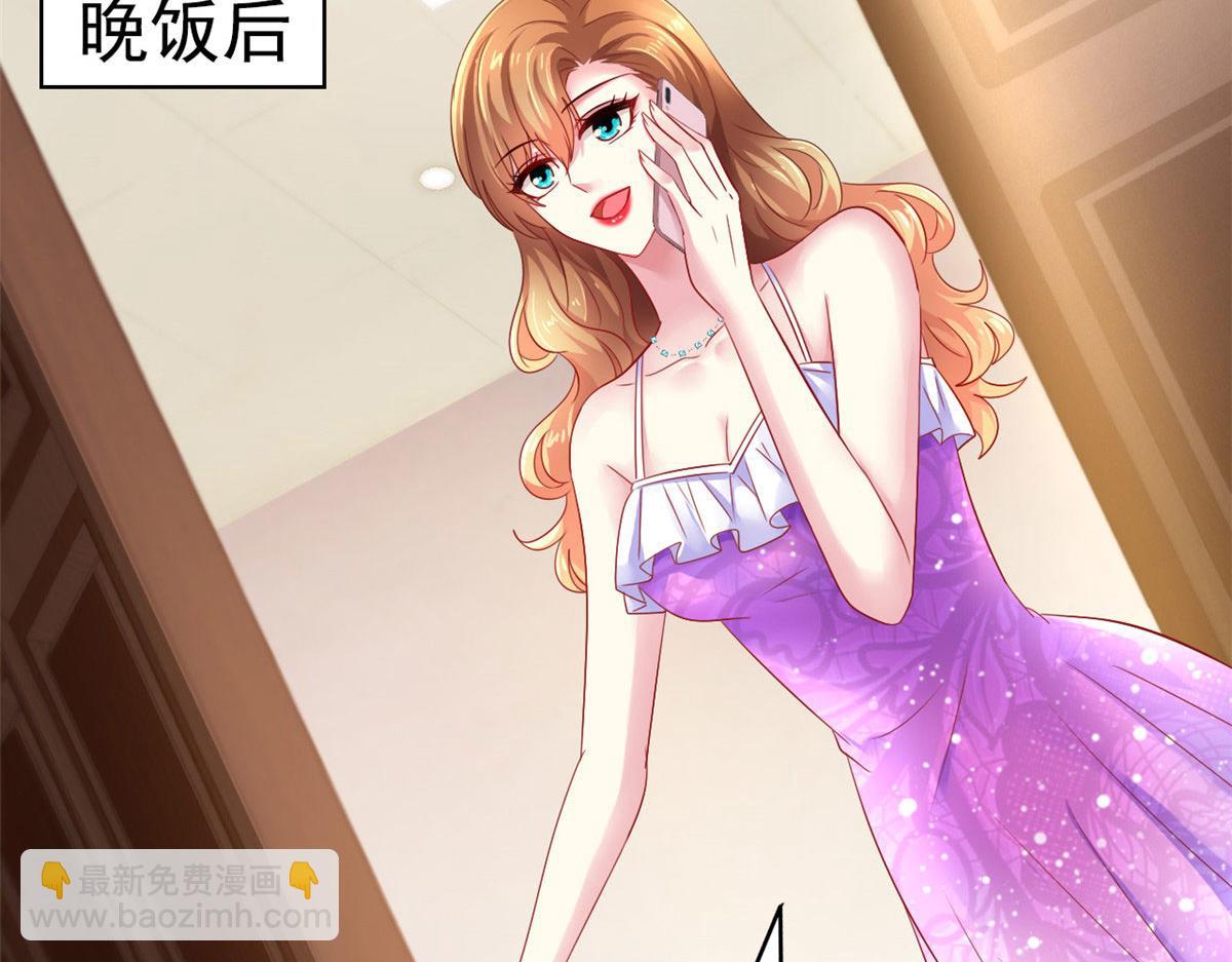 15 这个天神不老实29
