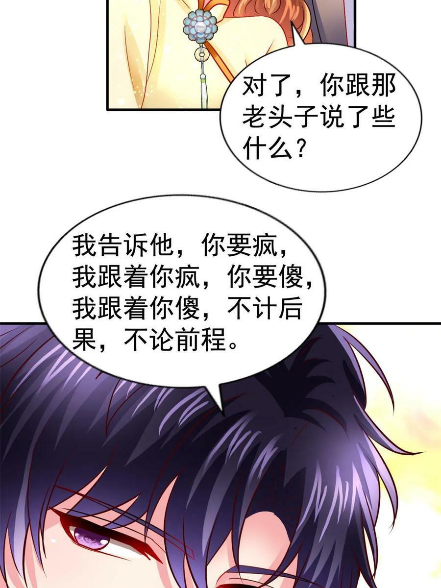 68 配合演戏40