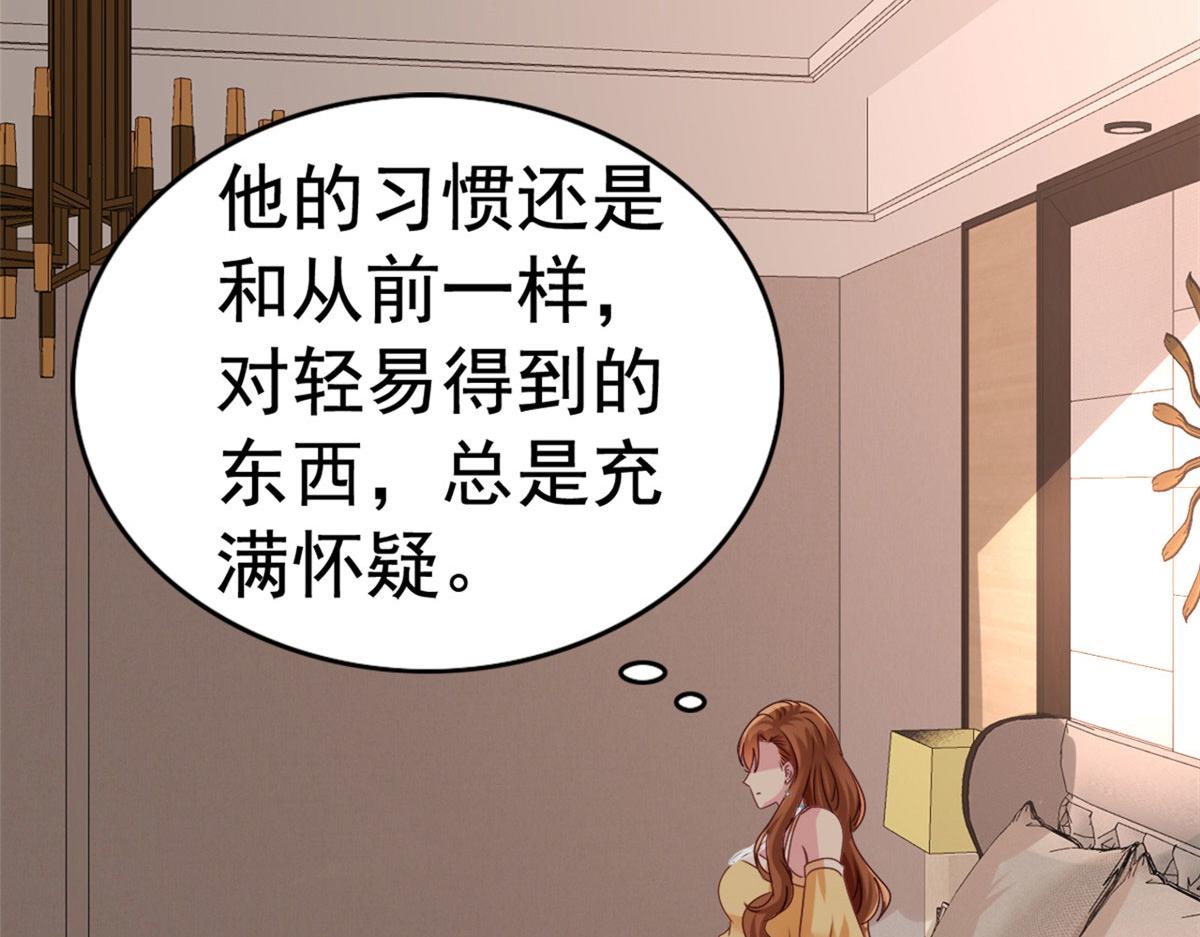 02 形势逆转13