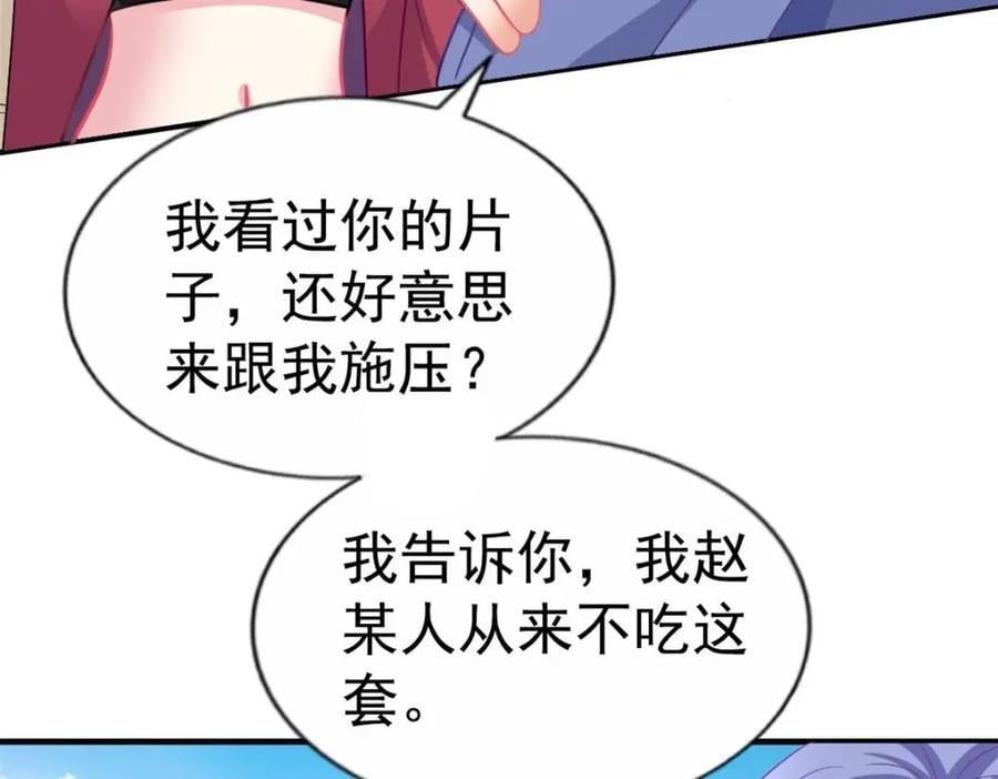 89 无脑凌菲41
