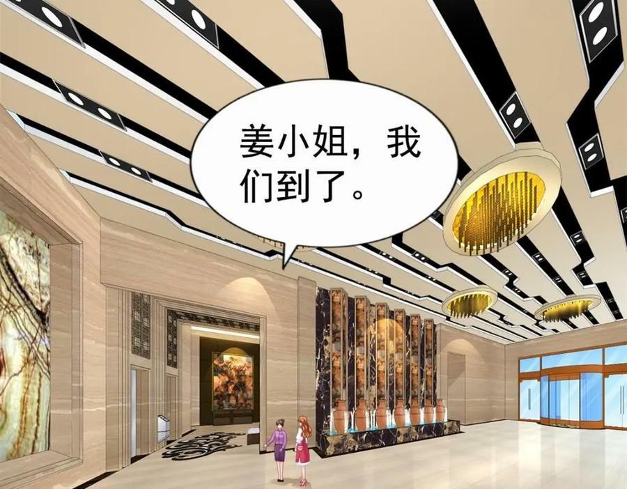 73 爸爸也不是普通人70