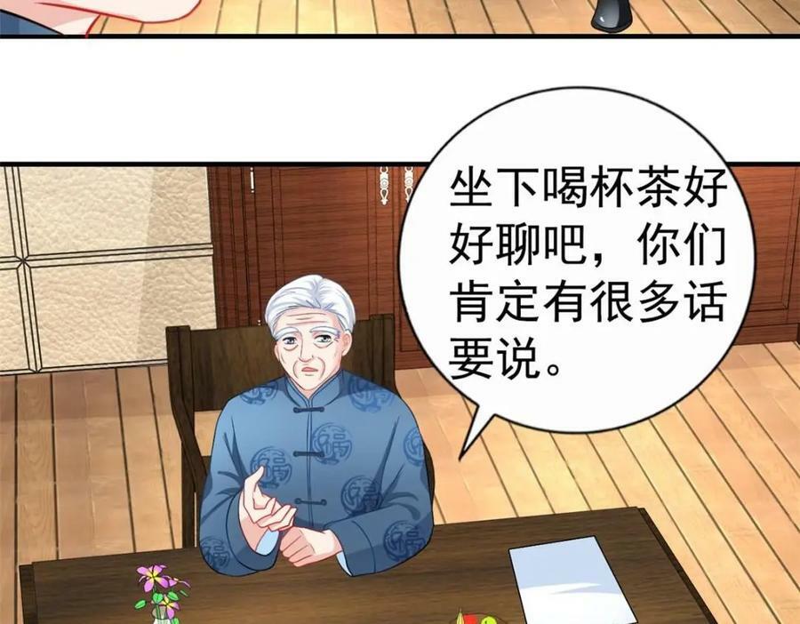 72 和爸爸见面89