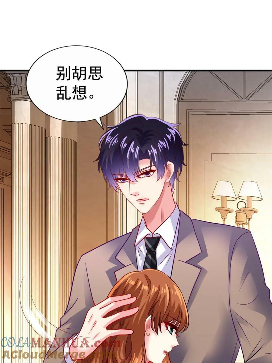 68 配合演戏12