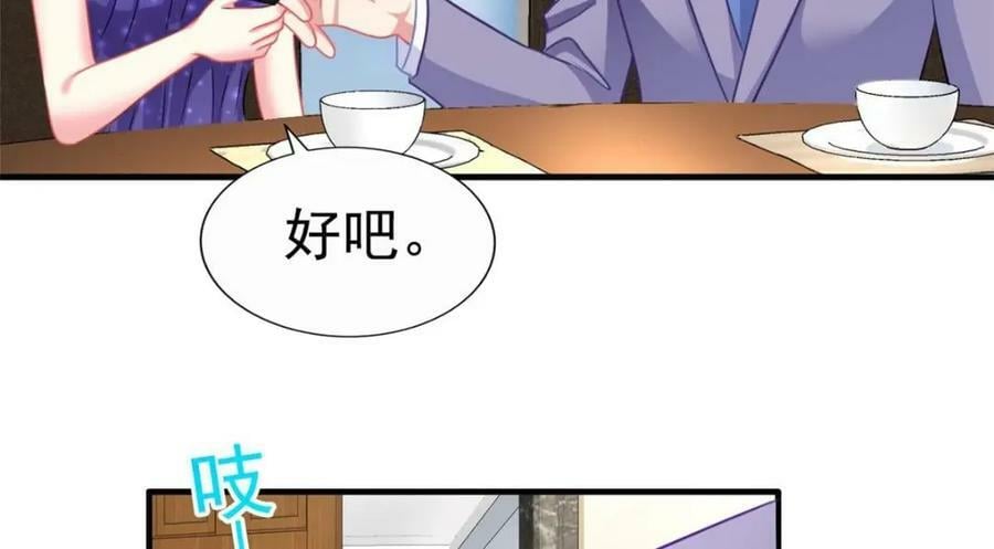 79 见二哥的朋友们76