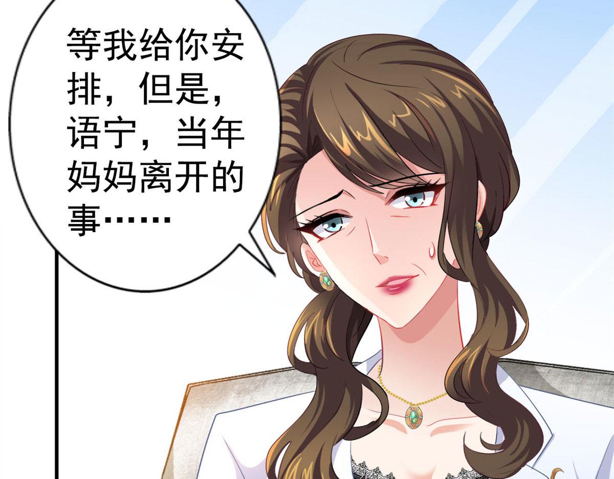 19 霍雨溪的阴谋72
