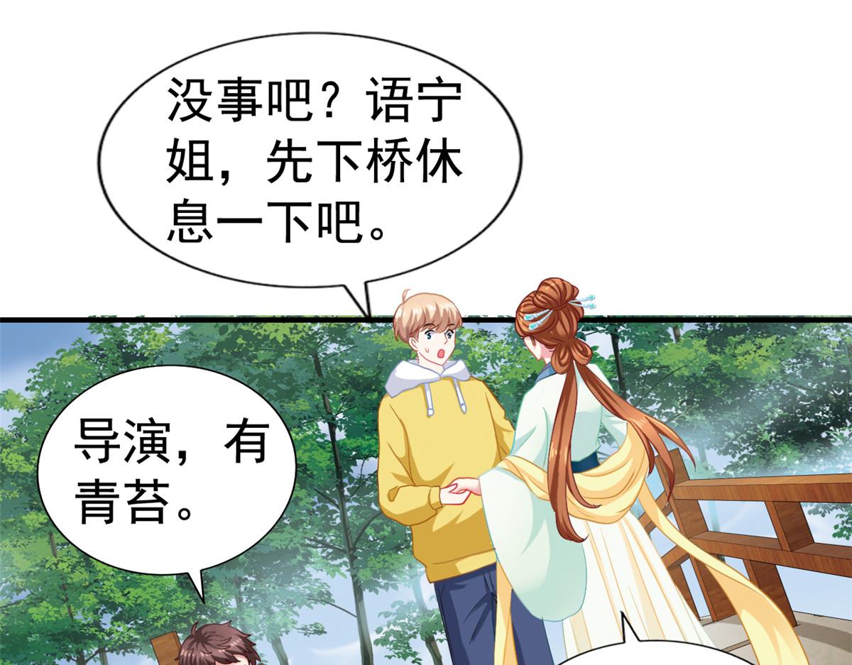 50 为了二哥努力拍戏61
