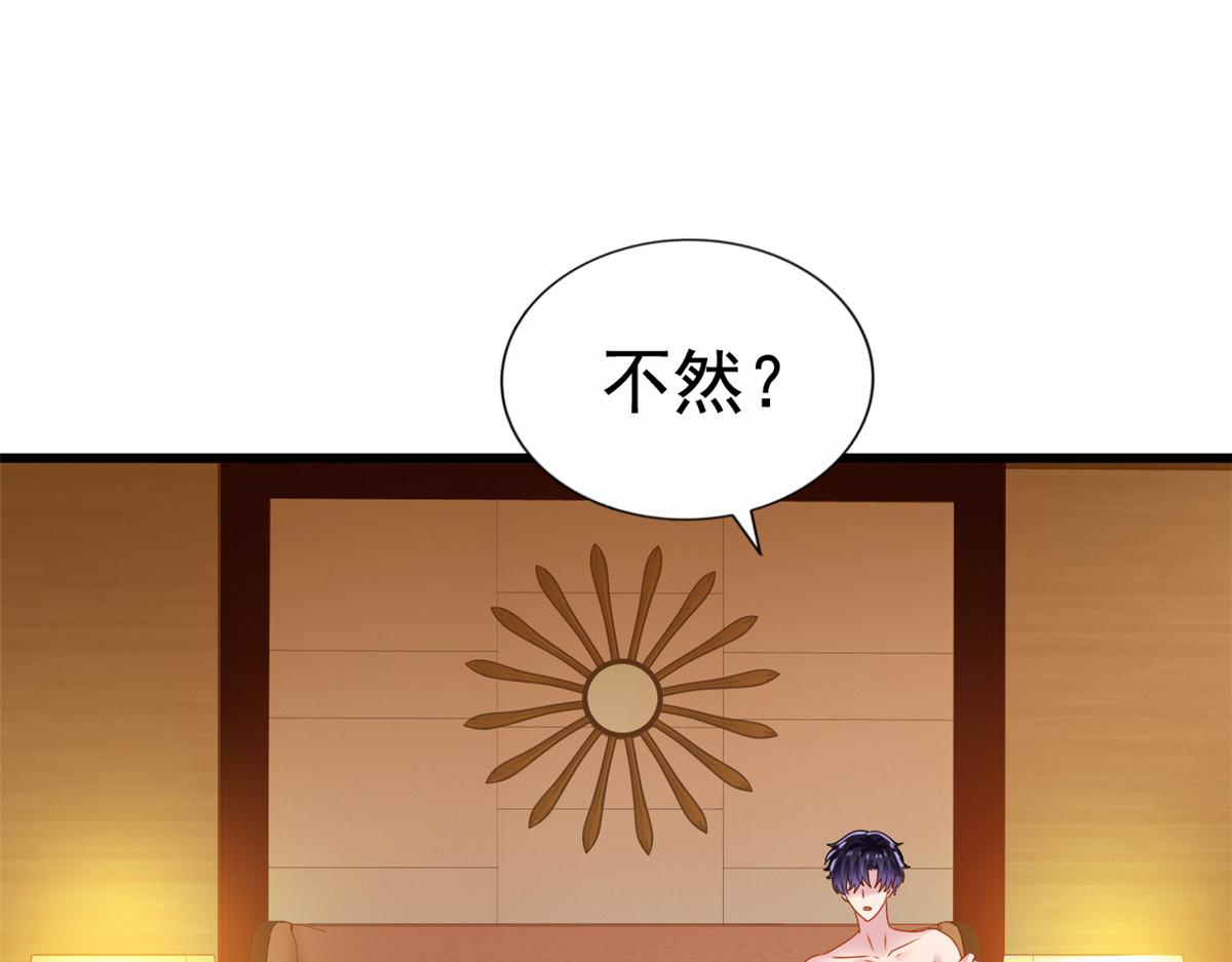 07 同床共枕59