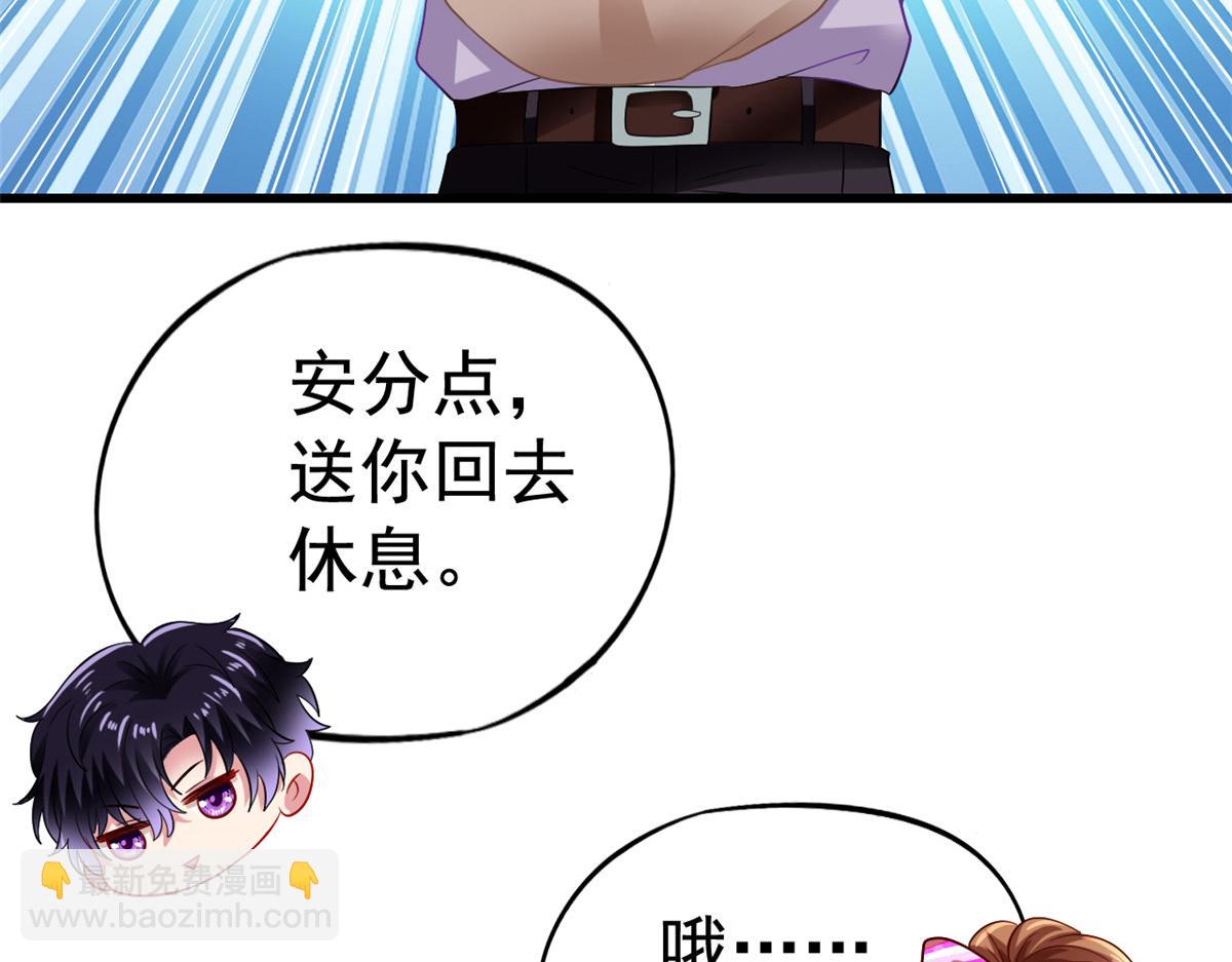 07 同床共枕39